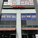 미스터피자 동탄카림점