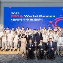 시각장애인 이미지