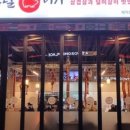 삼덜미가