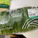 금촌농협로컬푸드직매장 이미지