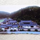 온계종택 삼백당 - 안동 도산면