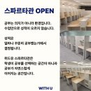 유타관 네이버블로그