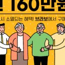 주식회사 바이엘 이미지