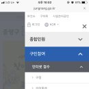 상봉1동주민센터 이미지