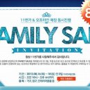 서울침구아르페지오