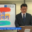 [박변의 산재이야기]제4회-외국인 근로자도 손해배상청구가 가능할까요? [산재전문변호사 손해배상전문변호사 박중용] 이미지