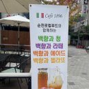 카페1896(cafe1896) | 분위기카페 예쁜카페추천 젤라또맛집 Cafe 1896 내돈내산 후기