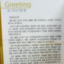 부산경남내과학회
