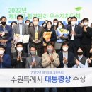 그린시티환경 이미지