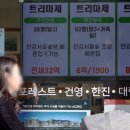 숨공인중개사사무소 이미지