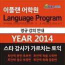 케이트어학원 이미지