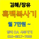 대감초등학교 이미지