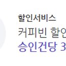 UPI해외할부