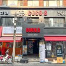 코코스2 이미지