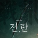 란이 - 세종특별자치시 이화로 36 | 란이