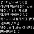 제이온리