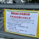 다람쥐신발나라 | 일본 오타루 수영장 후기 小樽サンフィッシュスポーツクラブ