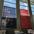 wedding. 이브자리 베이직코어 차렵 이불 퀸사이즈 / 동대문 이브자리 종로6가 후기