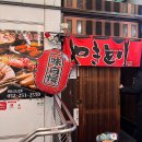 토리조 | 나고야 야키토리 맛집 야키토리 토리조 친절함까지 최고인 현지인 맛집