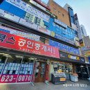 용호동 성모프라자 이미지