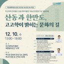 (특강)재미있는 일본어회화 이미지