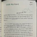 가넷 프리미엄 골프 아카데미 이미지