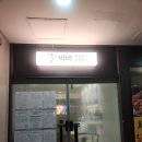 바른 체형분석운동센터 | [내돈내산] 비바체형분석운동센터 2회 체험 후기 2일차