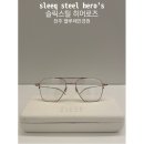 서신안경원 이미지