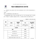 서해명품수산