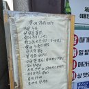 누이닭&할미펍 이미지