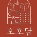 충주추어탕 이미지