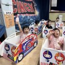 붕붕어린이집 이미지