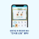 안녕펫(물어보개) 이미지