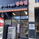 우월정육점 | 더우월한정육점 신영통점 방문 후기 :: 명절한우선물세트 동탄한우선물세트 수원한우선물세트