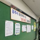 제주종합경기장 테니스장 이미지