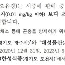 (주)대성에프엔비