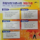한양대(한양대버스정류장) 이미지