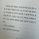 2023/ 1 [독서모임]단편소설 함께 낭독하기(1-2월) | 2월 독서결산