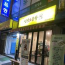 길음역 1번출구 이미지