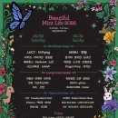 @260531 뷰티풀민트라이프 BMF 2026 페스티벌 후기