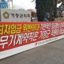 군청 앞 이미지