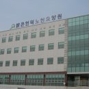 밝은언덕노인요양원 이미지