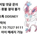 주식회사 인크레더블