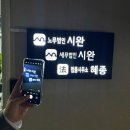 세무법인시완 이미지