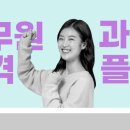 에어플랜 이미지