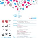 디자인에 반하다 이미지