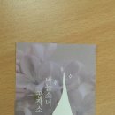 영생미용실 이미지
