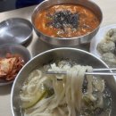 강릉칼국수 원조! 강릉현대장칼국수 본점 솔직 후기