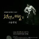 금파 티스토리