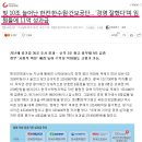 문재인의 다양한 국고탕진 방식 이미지